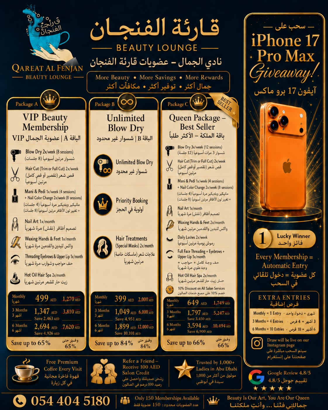Qareat Al Fenjan Beauty Club membership packages offer